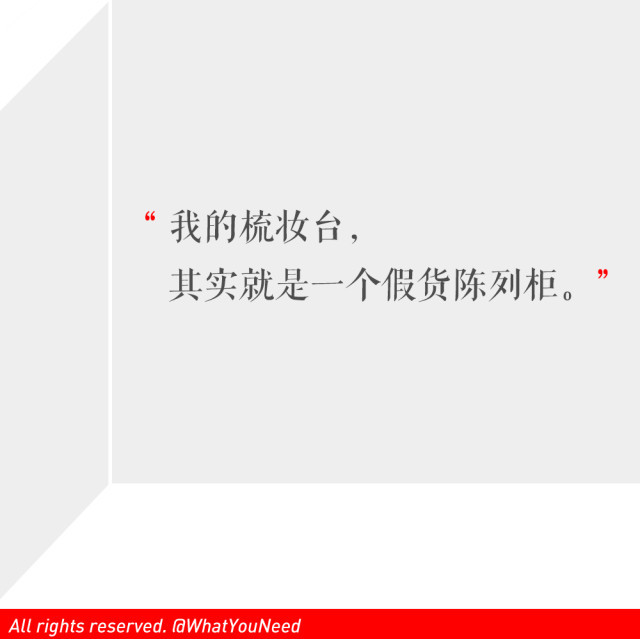 双十一是否可以买到假货,双十一买到假货怎么办