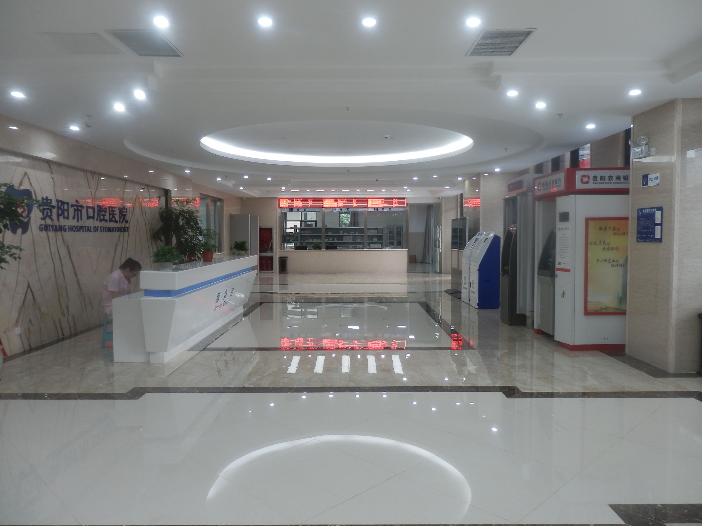 贵阳公立口腔医院有哪些,贵阳最好的口腔医院是哪个