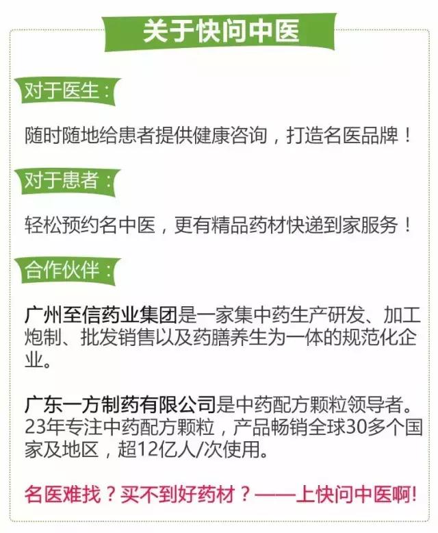 常见慢性病调养康复指南,远离重度疾病的最佳治疗方法