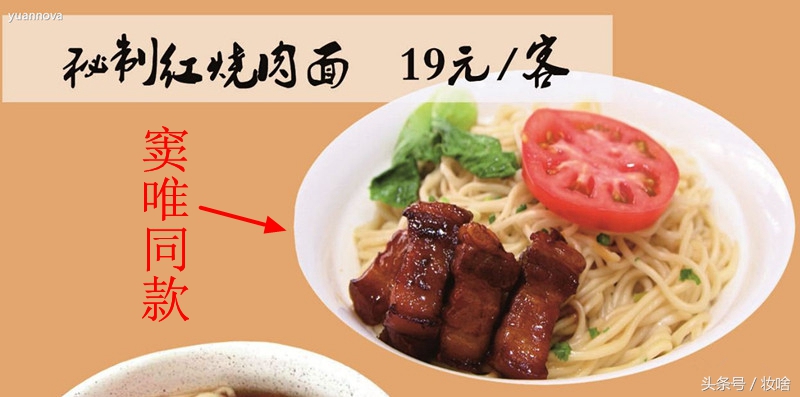 baby范冰冰同款,范冰冰和杨颖仿妆