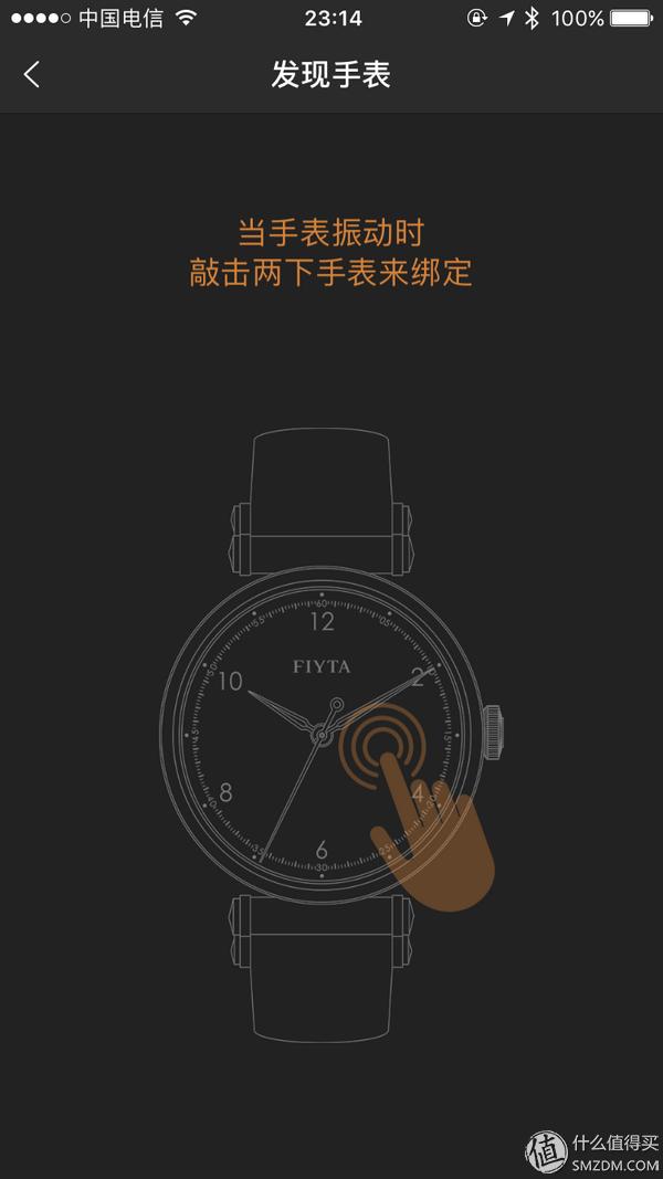 飞亚达潜水腕表测评,飞亚达复古机械表