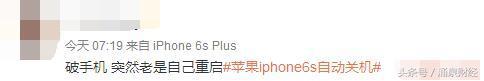 苹果6s手机显示iphone已停用怎么办,苹果手机用户反应