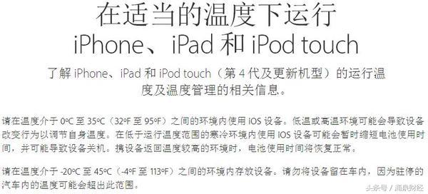 苹果6s手机显示iphone已停用怎么办,苹果手机用户反应