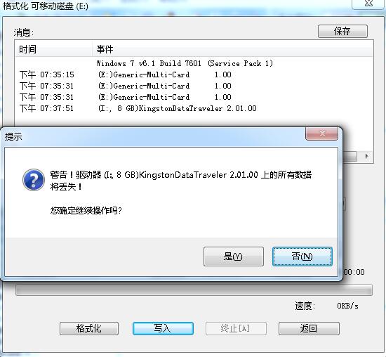 小白制作的启动u盘怎么还原,用u盘装win7纯净版系统步骤