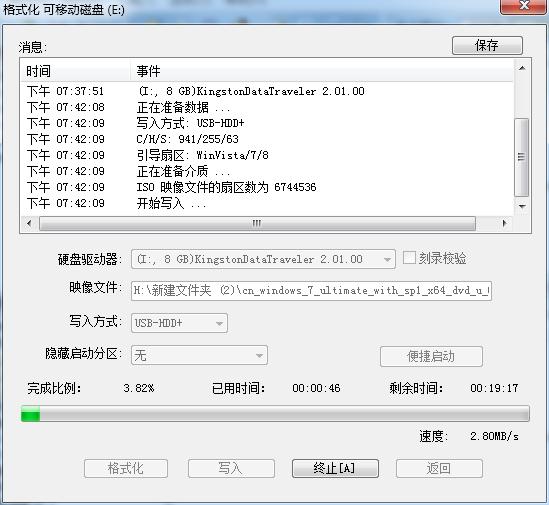 小白制作的启动u盘怎么还原,用u盘装win7纯净版系统步骤