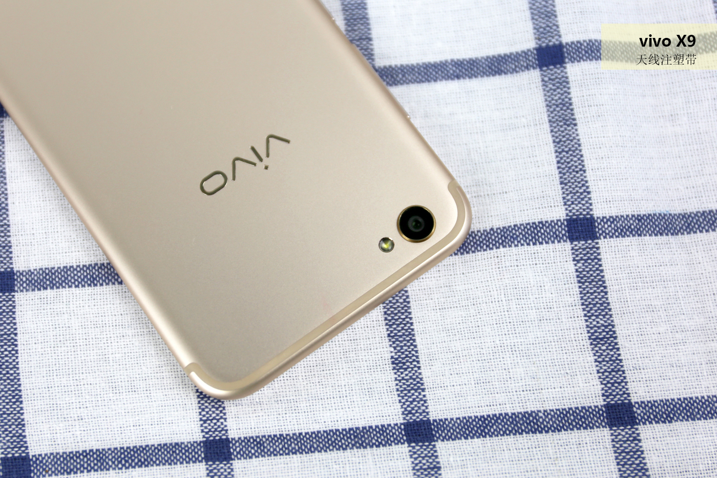 vivox9最新测评,vivox9全面解析