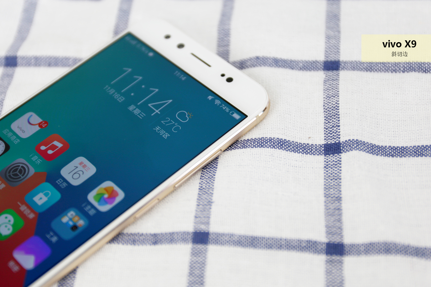 vivox9最新测评,vivox9全面解析