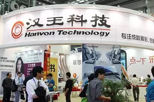 汉王科技董事长刘迎建图片,汉王科技董事长刘迎建是哪里人