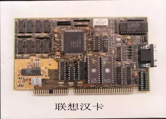 汉王科技董事长刘迎建图片,汉王科技董事长刘迎建是哪里人