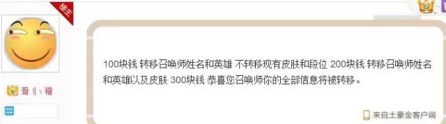 lol转区掌盟已经显示是成功了吗,lol掌盟如何查看转区进度