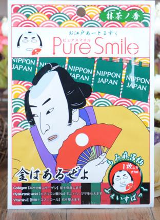 拥有一款好面膜是多么的重要,具有神奇效果的面膜