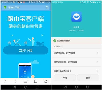 优酷路由器还能用吗,优酷路由器x2
