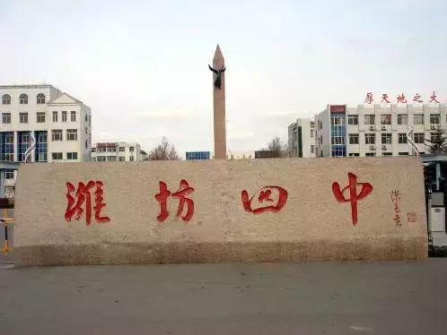 山东92所学校杀进全国500强中学！济南8所！有你母校没？