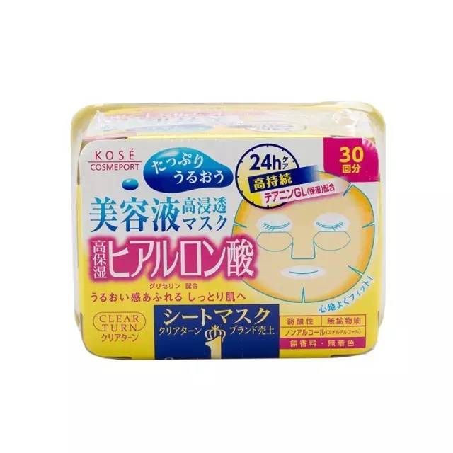 不是面膜没用，只是不会正确的去敷面膜！