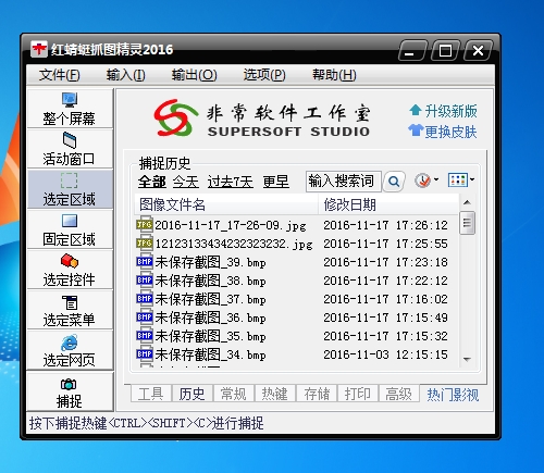 短视频自媒体合成制作软件,自媒体短视频制作软件