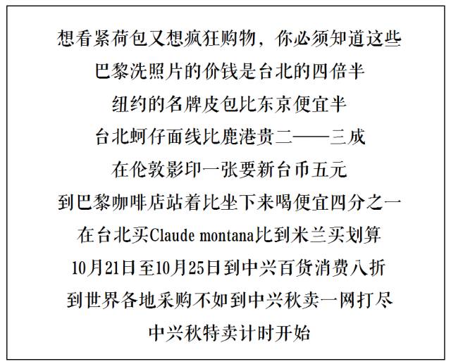 优秀运营文案100条,3点写好优秀的运营型文案
