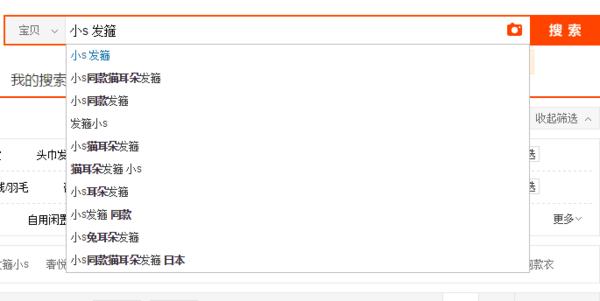 灏弒绌夸簡20骞寸殑琛ｆ湇,灏弒绌跨殑瑁ゅ瓙
