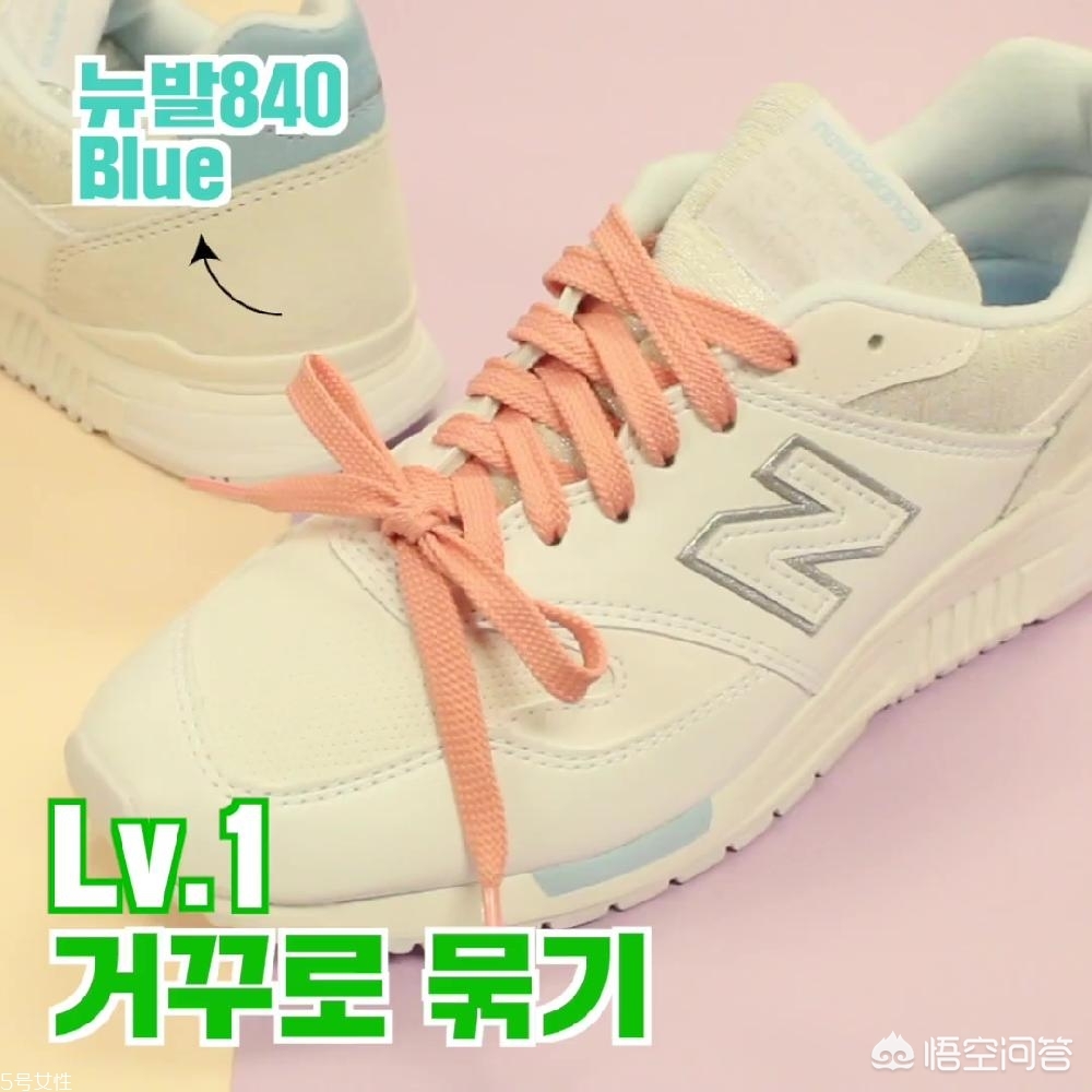 运动鞋系鞋带的方法简单又好看,鞋带的系法休闲鞋鞋带如何系好看