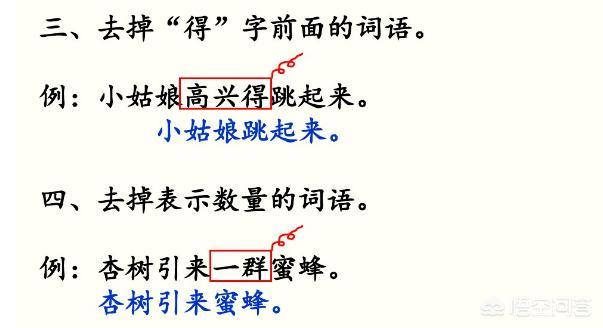 小学五年级语文成绩差怎样辅导,五年级语文怎么补习最有效