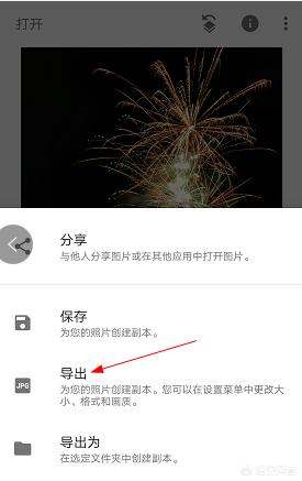 烟花图片怎么修更清晰,如何拍出好看的烟花图片