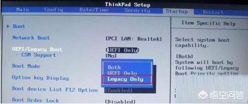没装系统主板能识别u盘吗,主板bios识别不到u盘