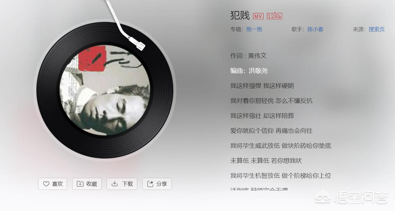 盘点听哭的歌曲,粤语十大备胎歌曲