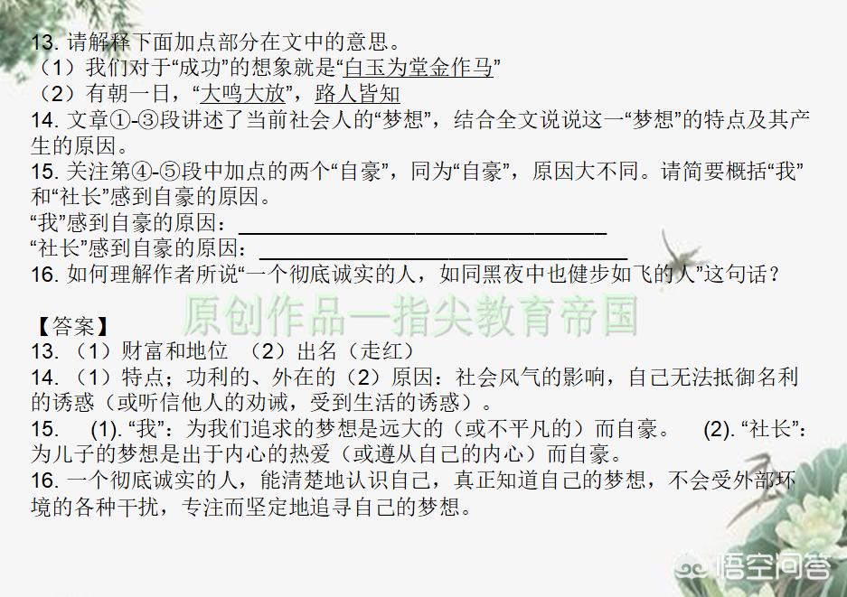 期末复习快速提分技巧,小考语文怎么快速复习更有效