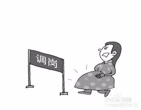 单位没有跟本人沟通随意调岗,用人单位可以随意调岗降薪吗