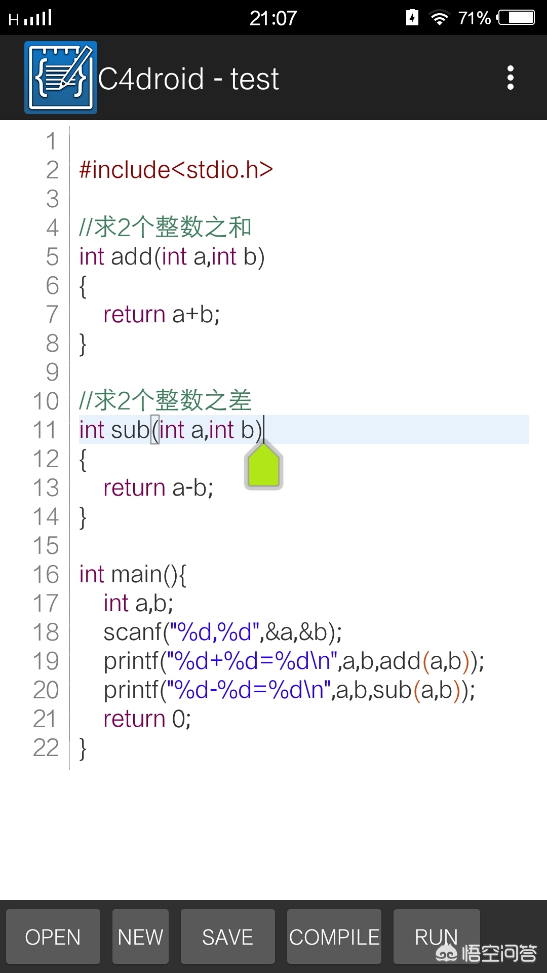加工中心手机编程软件,手机仿真数控编程软件