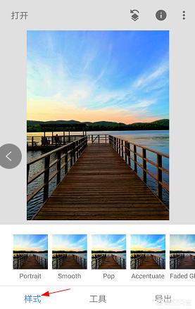 手机也能合成图片，用snapseed轻松搞定，你也能成为手机P图大师