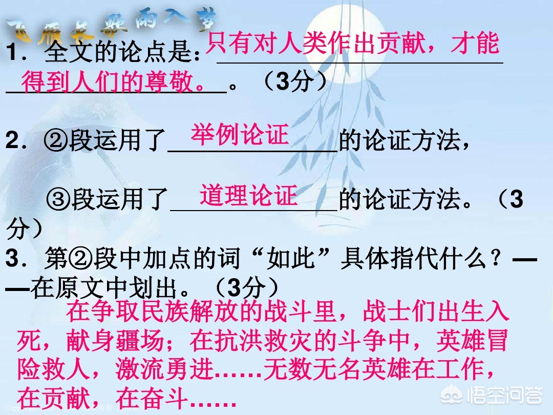 期末复习快速提分技巧,小考语文怎么快速复习更有效