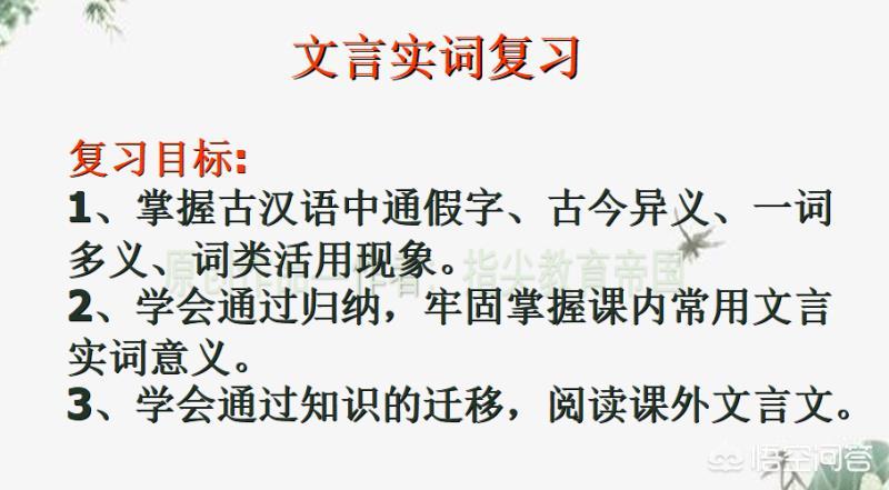 期末复习快速提分技巧,小考语文怎么快速复习更有效