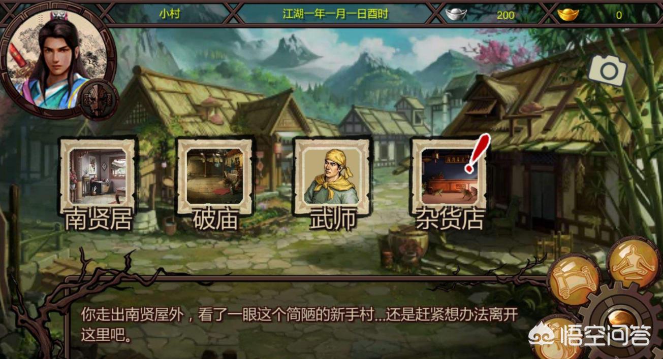 国产武侠仙侠rpg游戏十大排名,超高自由度的武侠rpg