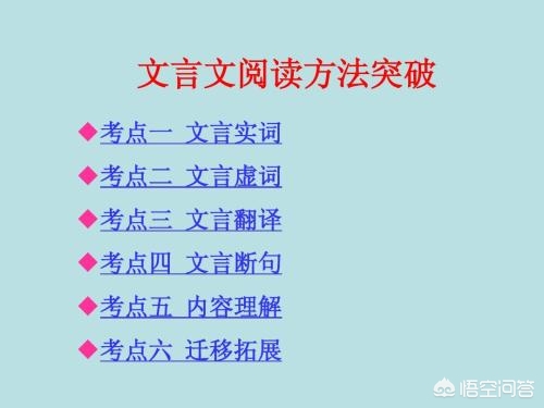 期末复习快速提分技巧,小考语文怎么快速复习更有效