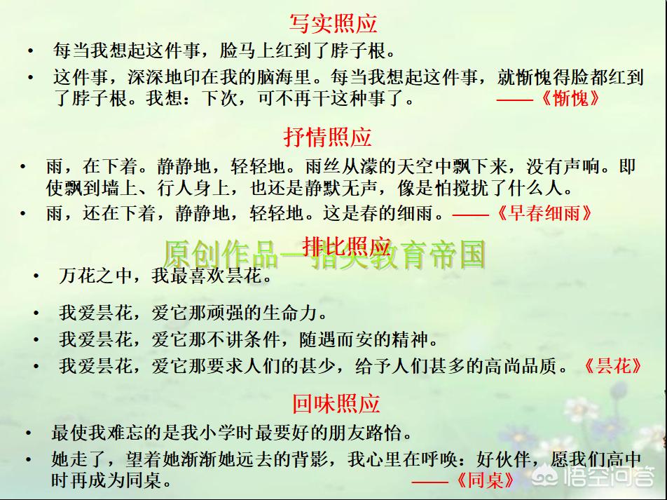 孩子3年级作文老是写跑题怎么办,三年级孩子作文老是跑题怎么办