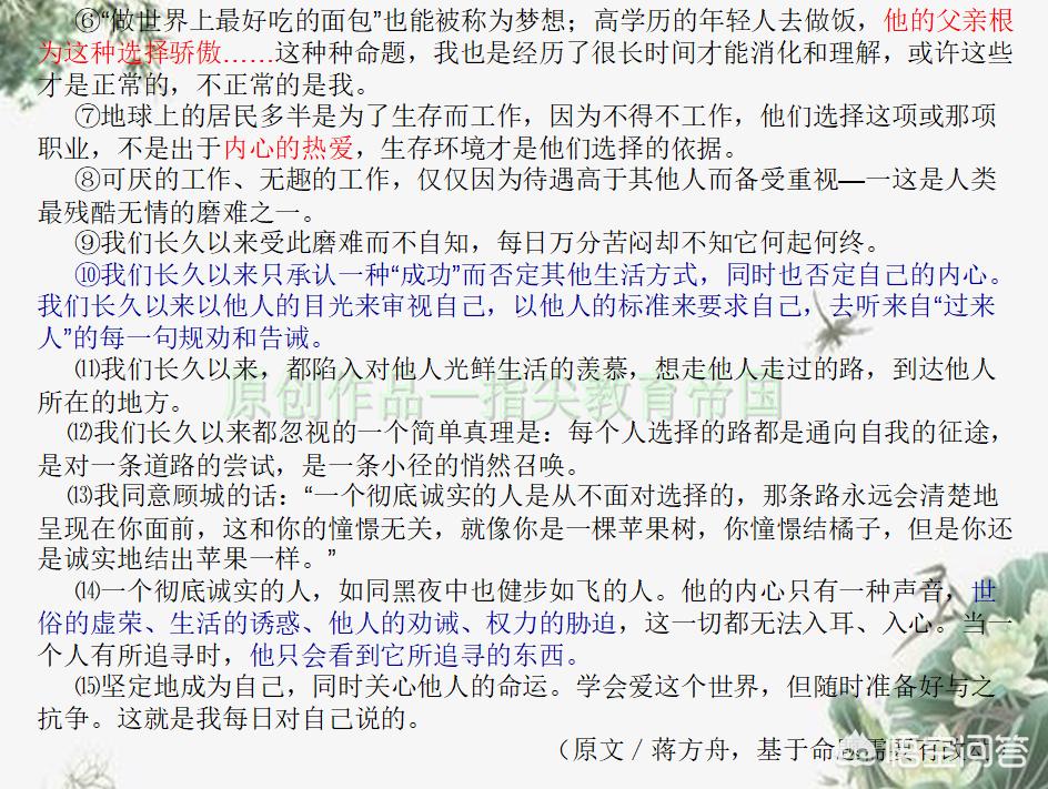 期末复习快速提分技巧,小考语文怎么快速复习更有效