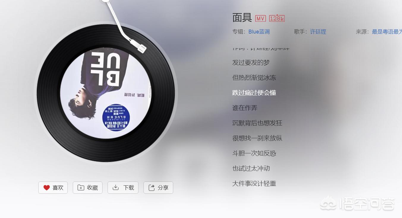 盘点听哭的歌曲,粤语十大备胎歌曲