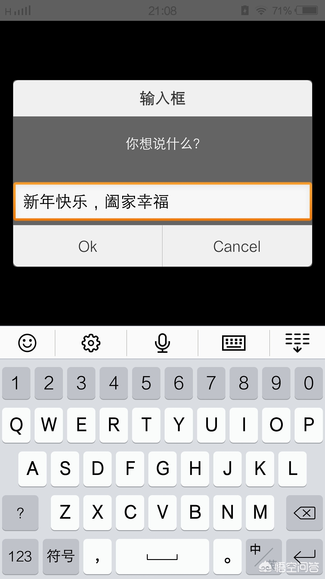 加工中心手机编程软件,手机仿真数控编程软件