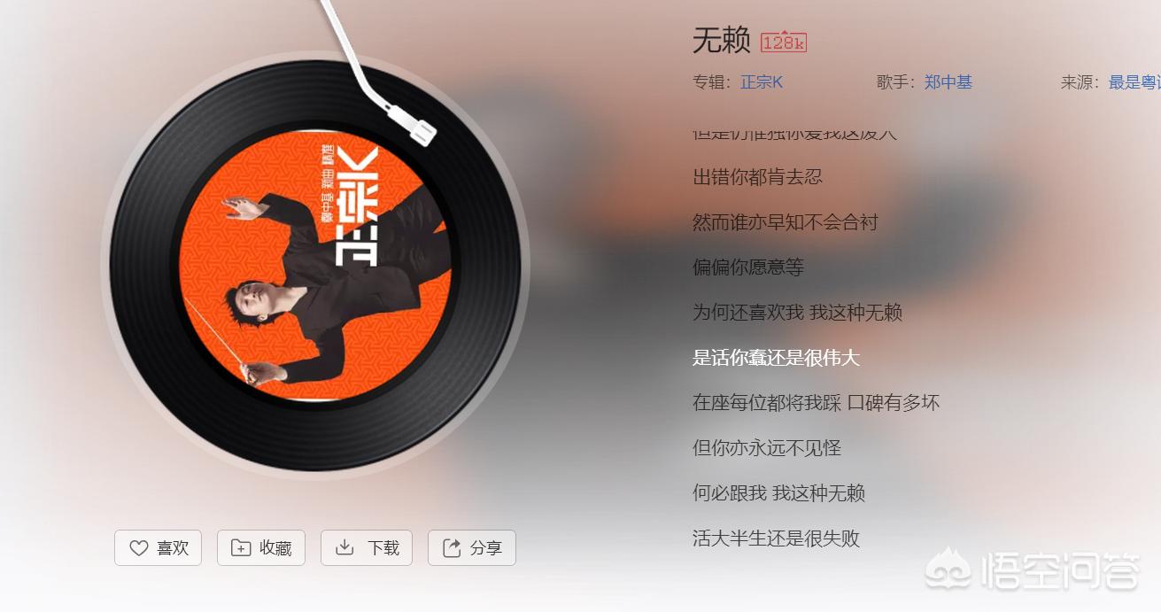 盘点听哭的歌曲,粤语十大备胎歌曲