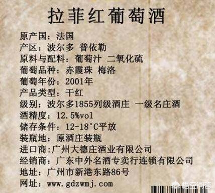 红酒的醒酒方法有哪几种,红酒醒酒的基本知识