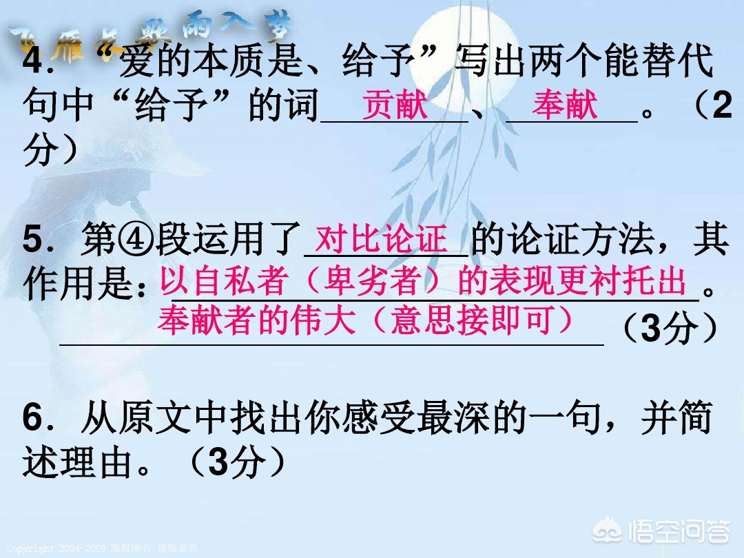 期末复习快速提分技巧,小考语文怎么快速复习更有效