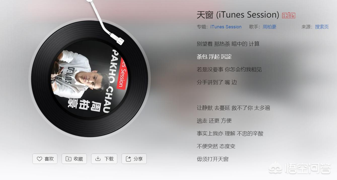 盘点听哭的歌曲,粤语十大备胎歌曲