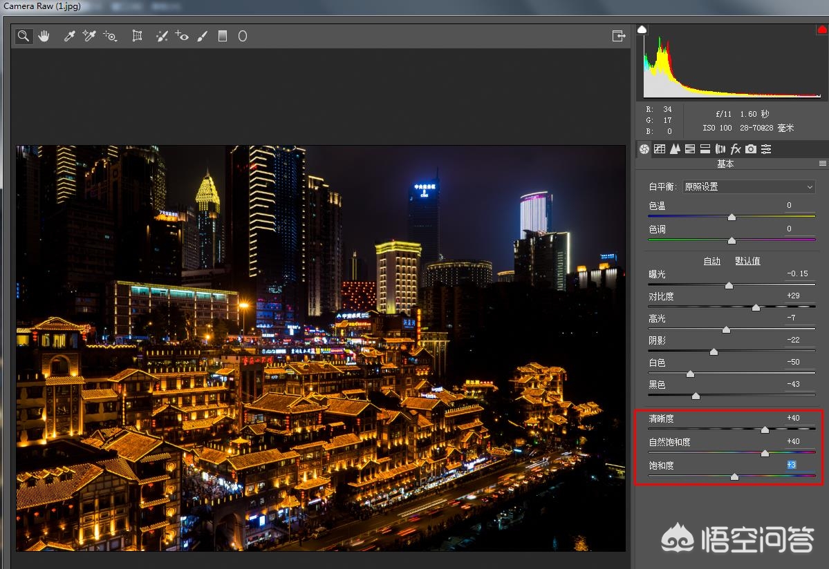 拍夜景视频如何消除眩光,夜晚拍摄的视频如何消除噪点