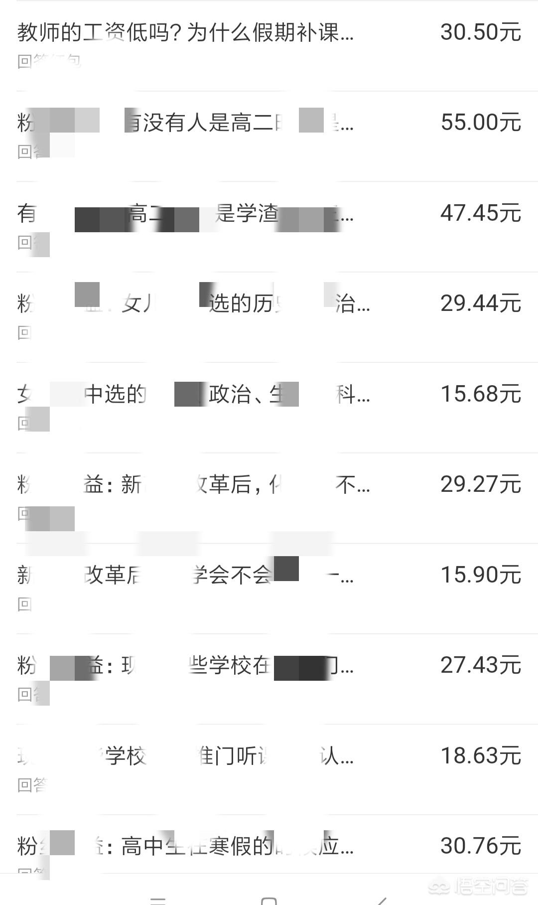 当老师好还是做自媒体好,老师做自媒体收入