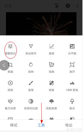 烟花图片怎么修更清晰,如何拍出好看的烟花图片