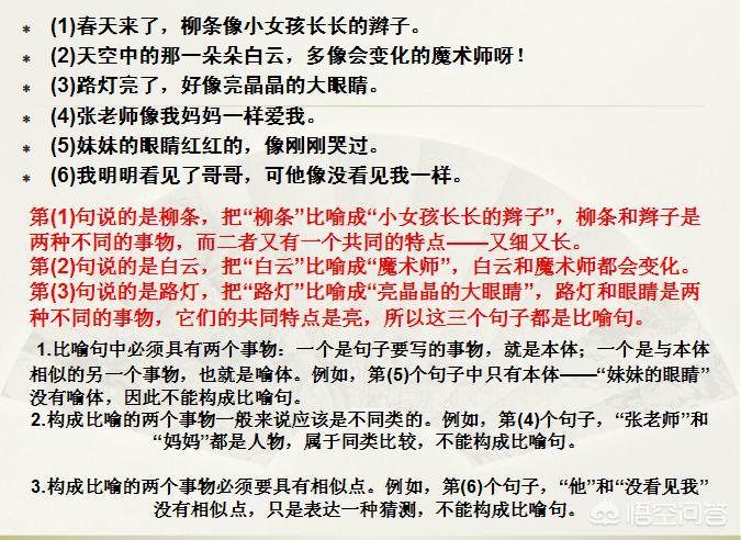 小学五年级语文成绩差怎样辅导,五年级语文怎么补习最有效