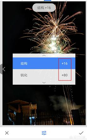 烟花图片怎么修更清晰,如何拍出好看的烟花图片