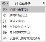 excel对齐技巧大全,从零开始学excel对齐