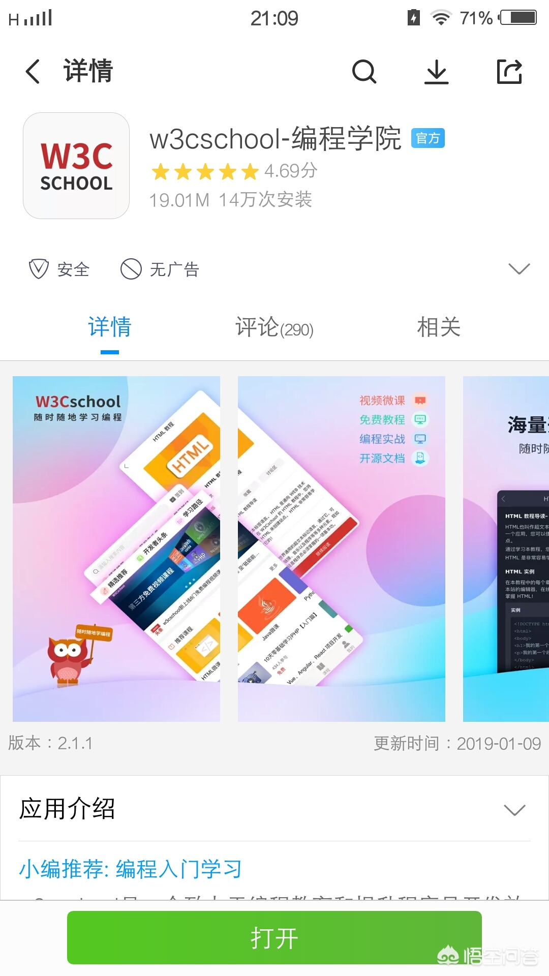 加工中心手机编程软件,手机仿真数控编程软件