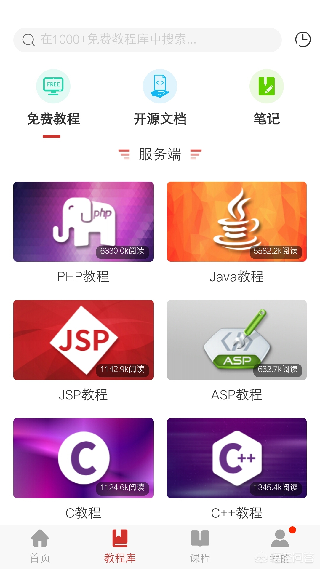 加工中心手机编程软件,手机仿真数控编程软件